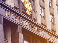 Эксперты проанализировали законопроект о федеральном реестре турагентств