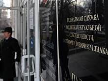 Роспатент выбрал топ-10 российских изобретений 2020 года