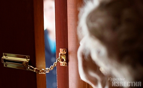 Пожилые жительницы Курска впустили в дом незнакомцев и остались без денег