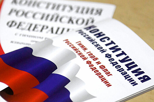 В Ростове обсудили поправки к Конституции