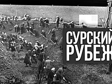 Подвиг строителей Сурского и Казанского рубежей: мемориализация в Чувашии