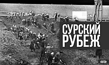 Подвиг строителей Сурского и Казанского рубежей: мемориализация в Чувашии