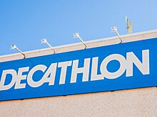 Сеть Decathlon подтвердила поставки товаров в РФ после ухода с отечественного рынка