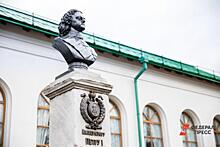 В Екатеринбурге ищут место для Петровской набережной