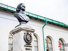 В Екатеринбурге ищут место для Петровской набережной