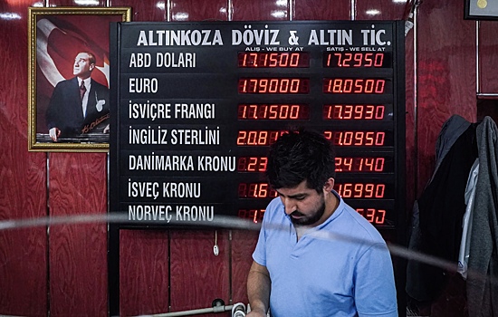Курс турецкой лиры вновь упал до рекордного уровня