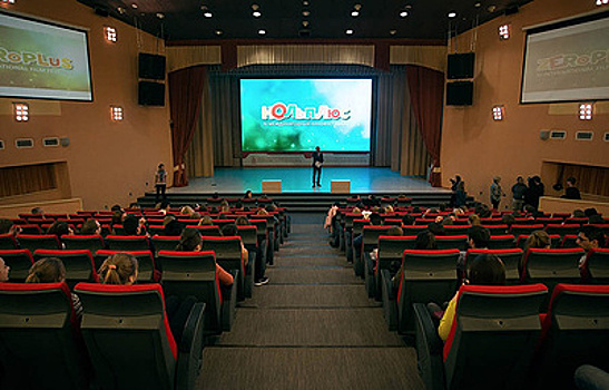 Фестиваль детского и семейного кино "Ноль плюс" прошел в Тюменской области