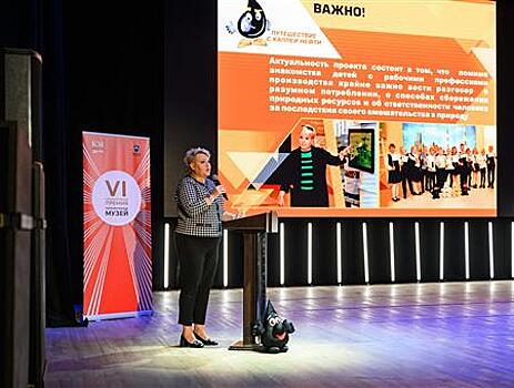 Музей Сызранского НПЗ вошел в число победителей национальной премии "Корпоративный музей"