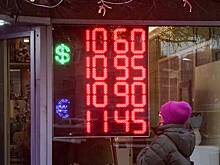 Обвал рубля отменен: что будет с долларом и евро в декабре