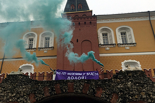 Задержанных на акции у стен Кремля феминисток отпустили из ОВД