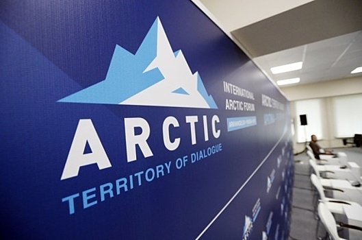 Транспортное сообщение станет ключевой темой программы Арктического форума