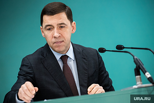 Свердловский губернатор выбрал кураторов борьбы с санкциями. И расширил свои полномочия