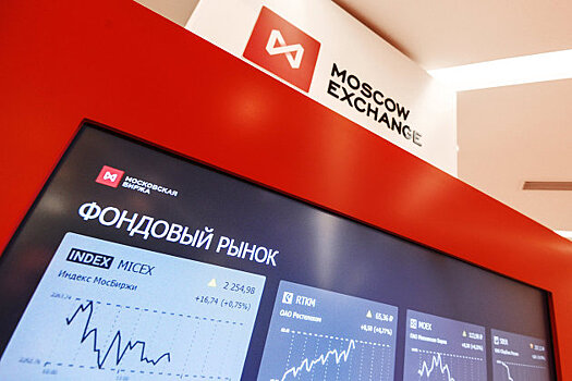 Бумаги российских компаний закрыли торги разнонаправленно