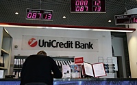 «Юникредит банк» сообщил о проблемах с переводами денег за границу