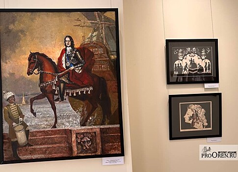 В Оренбургском музее ИЗО работает выставка о великом русском поэте Александре Пушкине