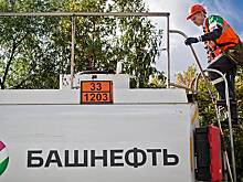 Башкирия даст «Башнефти» налоговую скидку