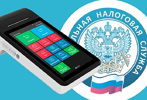 Омские налоговики не досчитались 174 млн рублей из-за вычетов по онлайн-кассам