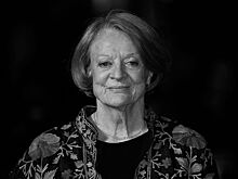 Умерла актриса Мэгги Смит, профессор Макгонагалл из «Гарри Поттера»