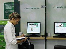Эксперт прокомментировал сообщения о новом инструменте банков для блокировки счетов