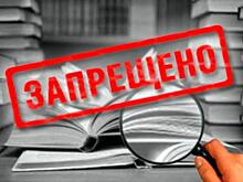 Полиция готовит секретные операции против распространения порнографии