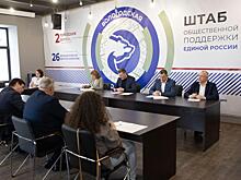 «Диктант Победы» написали в вологодском Штабе общественной поддержки
