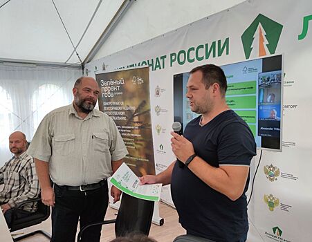 Проект по сращиванию дров в деловую древесину костромского филиала компании «Свеза» получил специальный приз премии «Зеленый проект года-2021»
