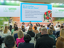 GOTOVO 2025: площадка роста и новых возможностей для индустрии готовой еды