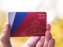 Пассажирам в Ростове больше не нужно будет передавать карты водителю