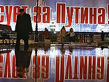 Штабы идут по штатному расписанию