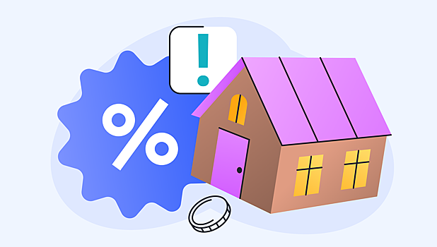 Ипотека на ИЖС в 2025 году: что нужно знать заёмщику