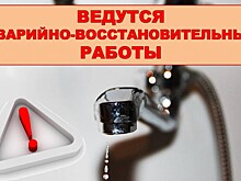 В Коркинском районе новый порыв на водоводе