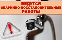 В Коркинском районе новый порыв на водоводе