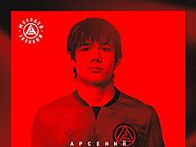 Арсений Дмитриев продлил действие контракта с "Акроном"