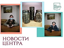 ТЦСО «Марьино» вдохновил на творчество пенсионеров