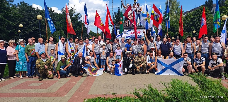 День ВМФ в Железногорске