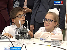 В рамках нацпроекта «Образование» в калининградской школе-интернате открылся центр «Технопрофи»