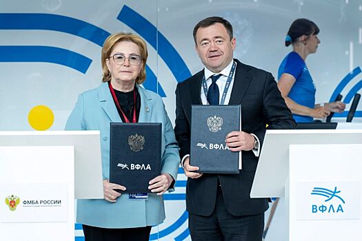 ВФЛА и ФМБА договорились о медицинском сопровождении легкоатлетов