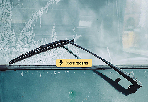 Поднять или оставить? Автомобилистам рассказали, как лучше поступать с дворниками зимой