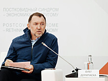 Дерипаска призвал закончить "весь этот госкапитализм"
