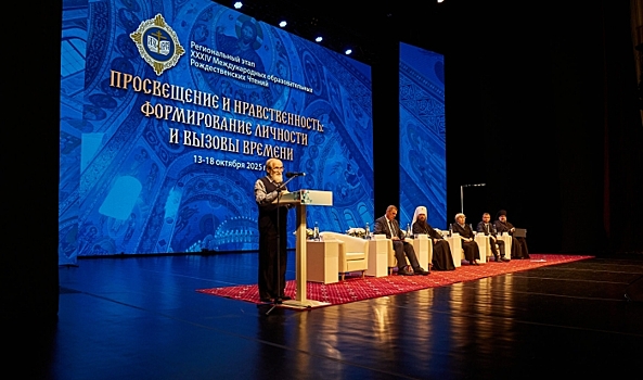 В Волгограде начался региональный этап Рождественских образовательных чтений