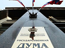Госдума приняла закон о классификации гостиниц