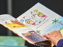 Читателям Рязанского представили обзор книг Стивенсона