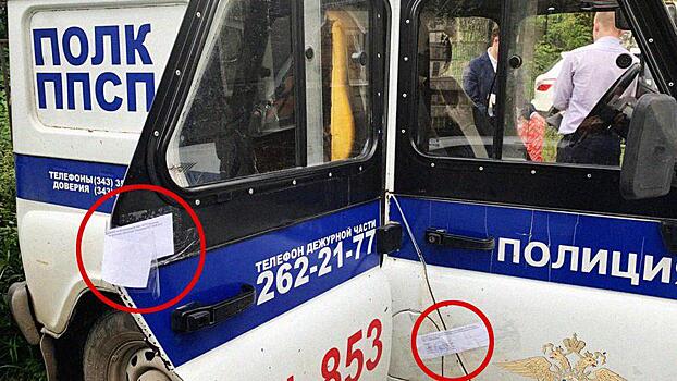 "Его подставили": новые подробности изнасилования на Урале