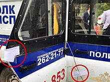 "Его подставили": новые подробности изнасилования на Урале