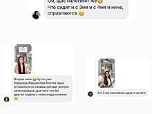 Ирина Пинчук обратилась к подписчицам с важным вопросом после критики в ее адрес по поводу материнства