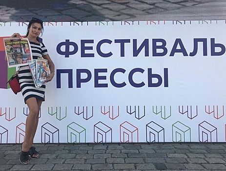 "Собеседник" на XVII фестивале прессы на Поклонной горе: фотоотчет