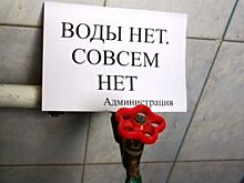 Поселок Тепличный и центр Саратова до полуночи остались без воды