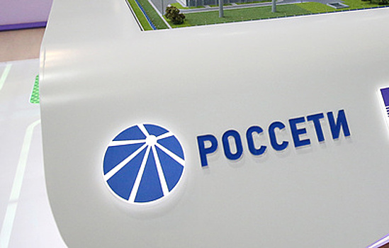 Инвестиции "Россетей" в ДФО составили 390 млрд рублей за пять лет