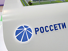 Инвестиции "Россетей" в ДФО составили 390 млрд рублей за пять лет
