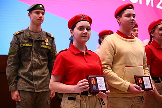 Церемонию награждения лучших участников движения «Юнармия» провели в Подмосковье